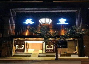 宝安哪个KTV出台陪酒服务好-英皇国际KTV消费服务点评