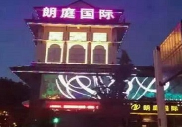 宝安最好高档KTV佳丽陪酒质量好-朗廷国际KTV美女多消费体验