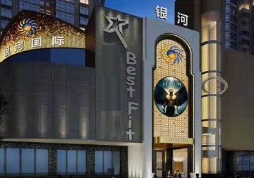 宝安KTV荤台花场公主服务好-银河国际KTV花场消费点评